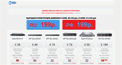 Desktop Screenshot of ershov.org.ru