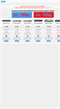 Mobile Screenshot of ershov.org.ru